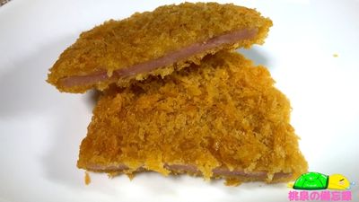ベルクのお惣菜『惣菜屋さんが拘った大きなポークハムカツ』断面