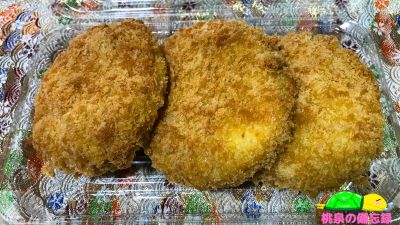 ベルクのお惣菜『ほたてクリームコロッケ』