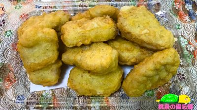ベルクのお惣菜『チキンナゲット』