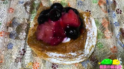 カスミのパン『ベリーベリーデニッシュ』