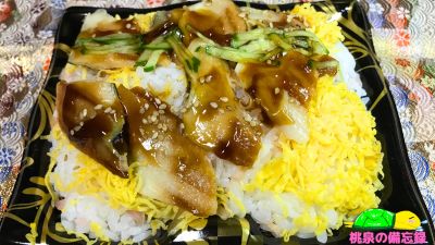 とりせんのお惣菜『岩下の新生姜入り！12品目の穴子ちらし』