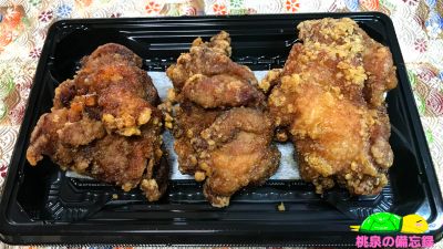 トライアルのお惣菜『生姜とにんにく香る唐揚げ』
