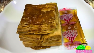 マミーマートのお惣菜『温めて食べる自家製ビスケット』