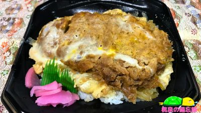 ジャパンミートのお惣菜『カツ丼』