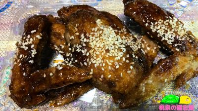 ベルクのお惣菜『長州鶏の甘辛かぶりつき手羽先』