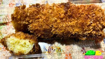 とりせん『とりせん名物！本気のいもフライ』断面