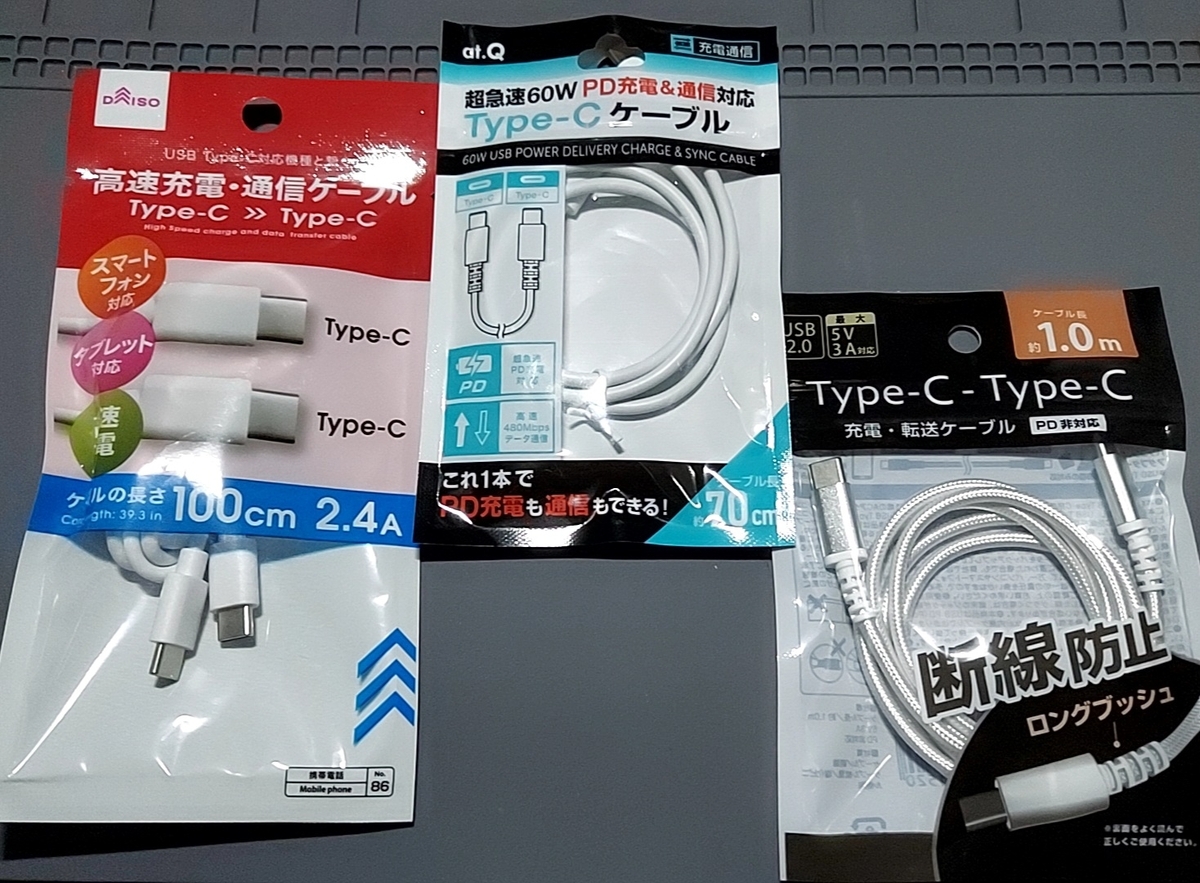 MachiKania に自作キーボードをCtoCケーブルで接続できるか検証して