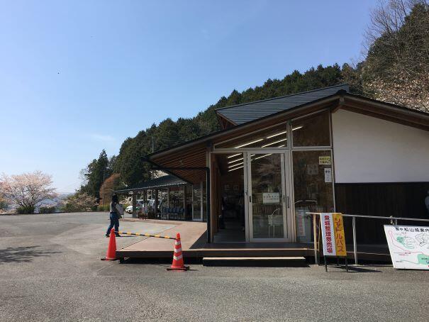 城見橋公園駐車場（城まちステーション）