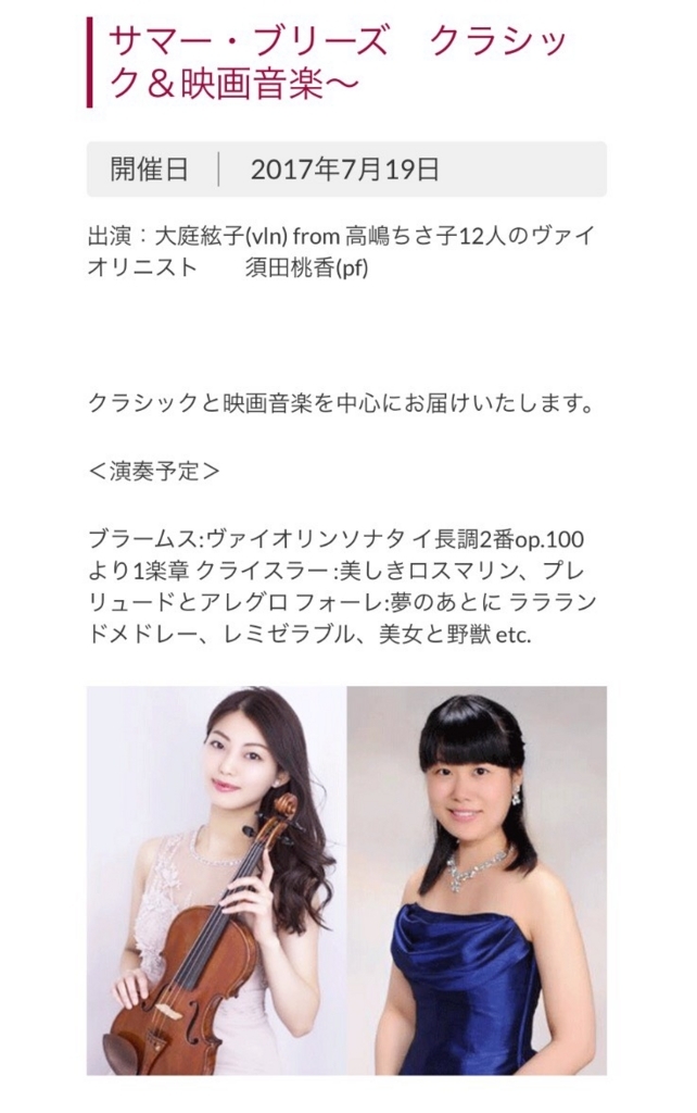 f:id:momoka3028:20170621003635j:plain f:id:momoka3028:20170621003635j:plain