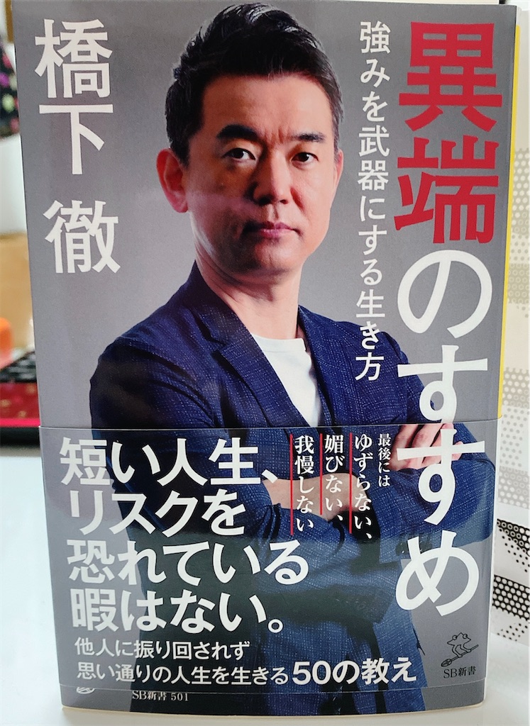f:id:momokalife:20210130224701j:image f:id:momokalife:20210130224701j:image