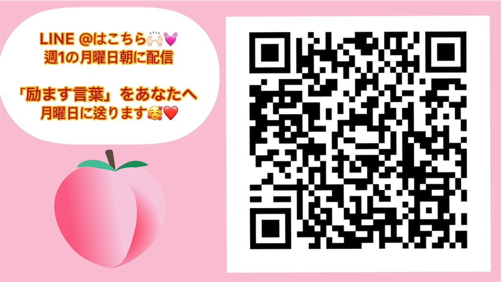 f:id:momokalife:20210201210915j:image f:id:momokalife:20210201210915j:image