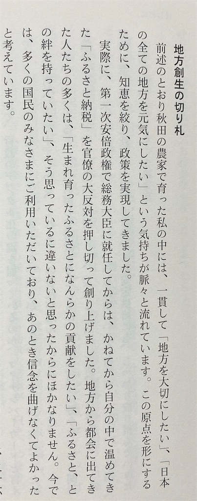 f:id:momokalife:20210207210635j:image f:id:momokalife:20210207210635j:image