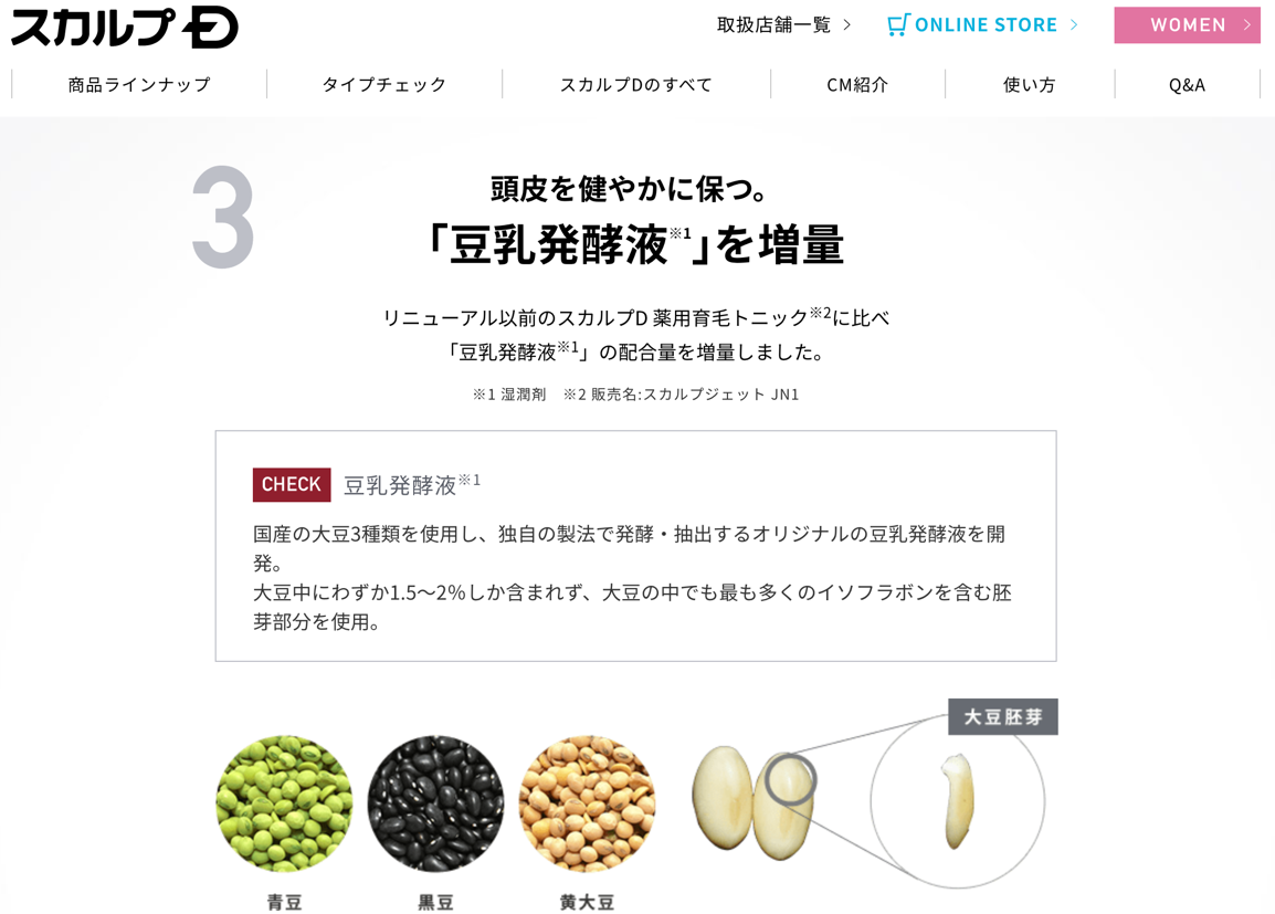 f:id:momoko-nutrition:20191101155106p:plain