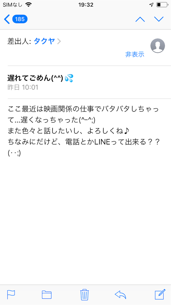 f:id:momoko8882:20181225194542p:image f:id:momoko8882:20181225194542p:image