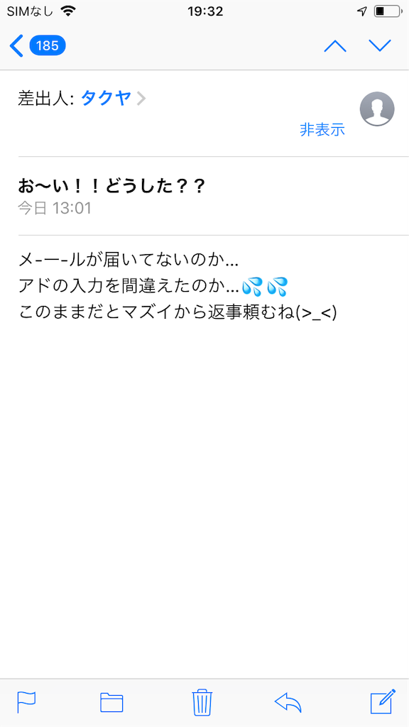 f:id:momoko8882:20181225202718p:image f:id:momoko8882:20181225202718p:image