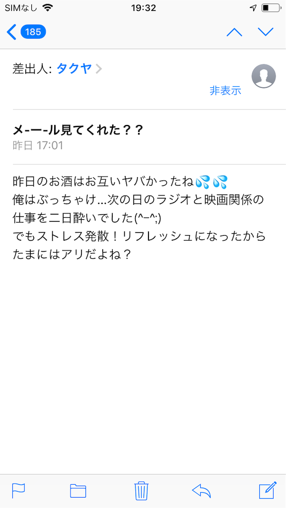 f:id:momoko8882:20181225202727p:image f:id:momoko8882:20181225202727p:image