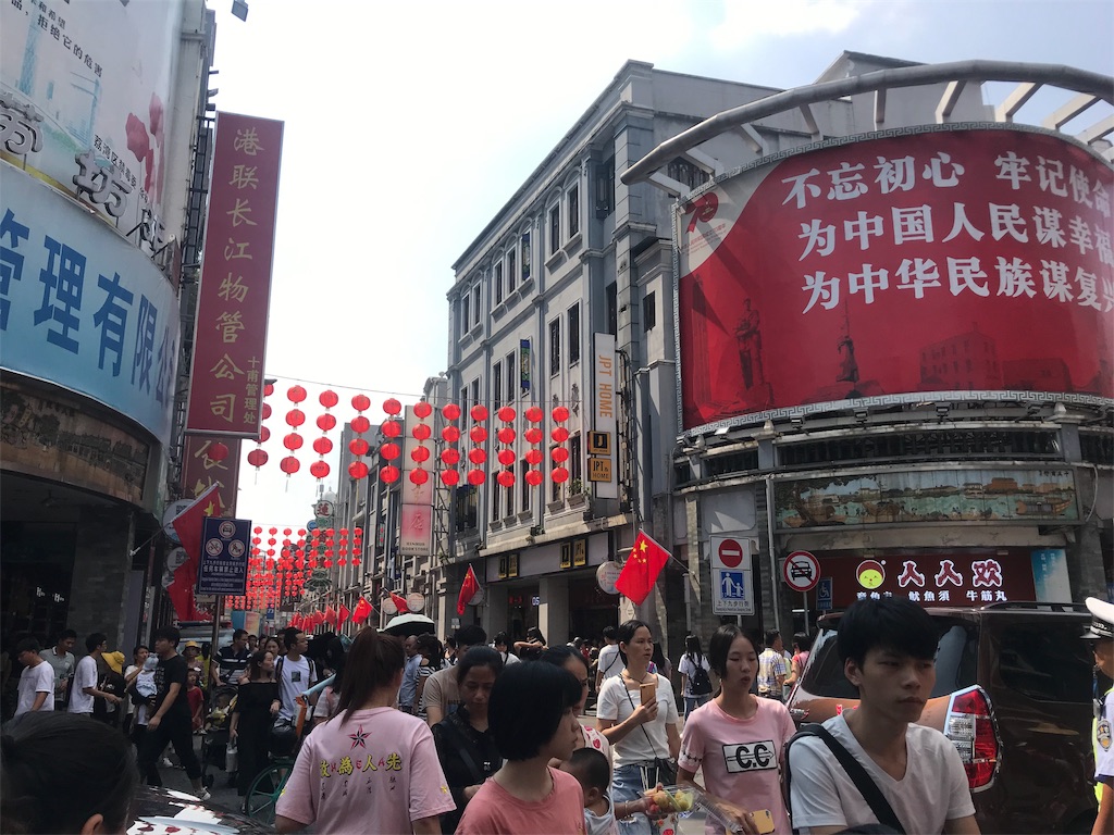 旅行2日目 広州１日完全フリー観光 後編 上海滞在日記 カナダ留学延期中
