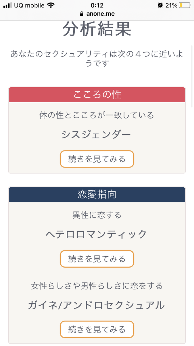 普遍的とは 一般の人気 最新記事を集めました はてな 普遍的とは 一般の人気 最新記事を集めました はてな