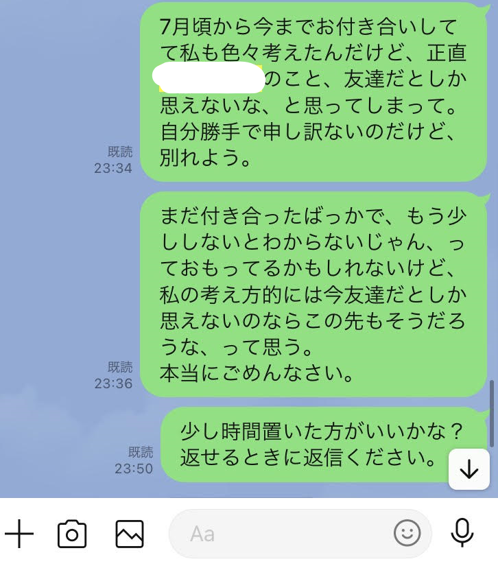 僕の傘を探しに 僕の傘を探しに