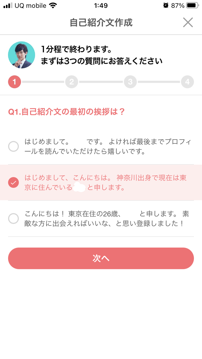 マッチング アプリ いい ね だけ tartploaty マッチング アプリ いい ね だけ tartploaty