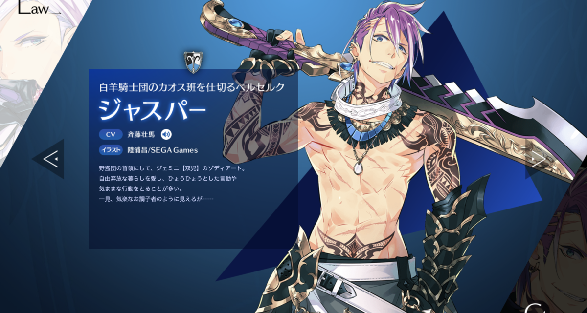 もっとプレイヤーが増えてほしすぎるゲーム「イドラファンタシースター