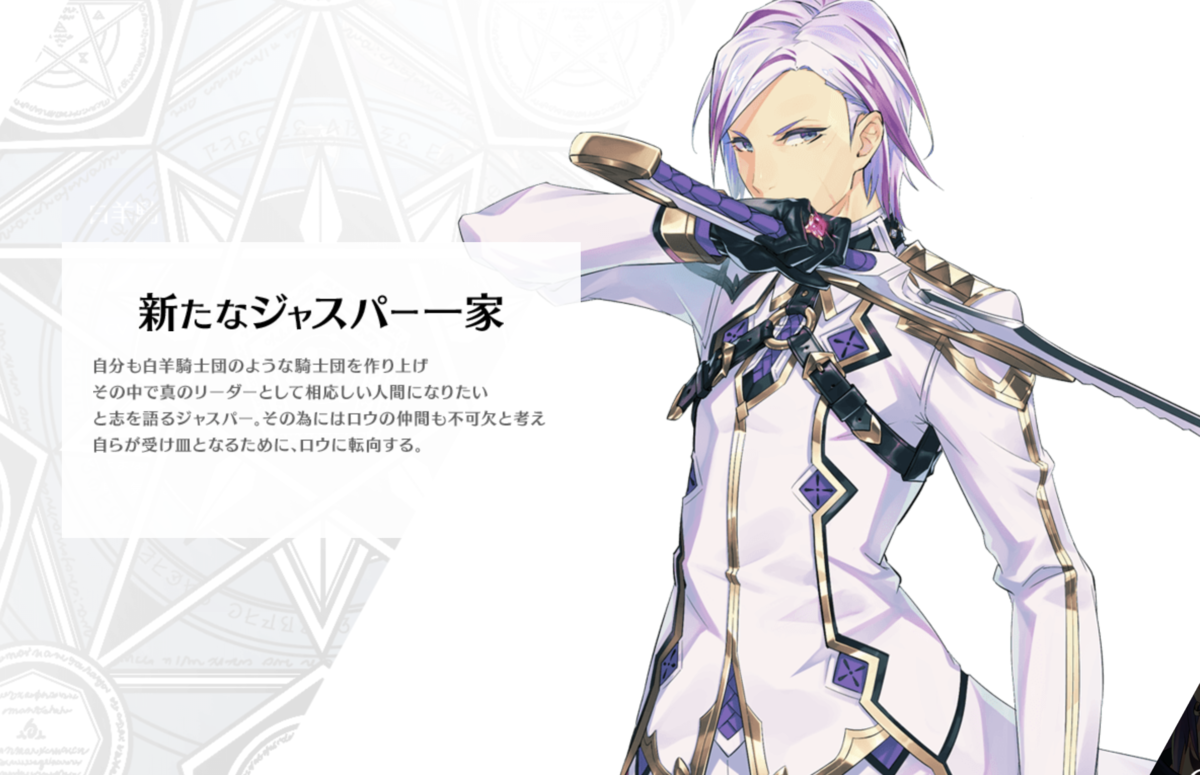 もっとプレイヤーが増えてほしすぎるゲーム イドラファンタシースターサーガ Game Review By Momokoko Chan もっとプレイヤーが増えてほしすぎるゲーム イドラファンタシースターサーガ Game Review By Momokoko Chan