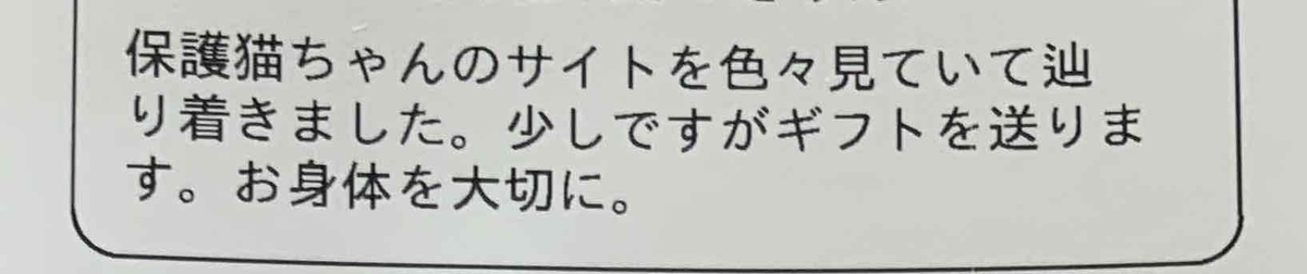 f:id:momokurimaru:20211110100904j:plain