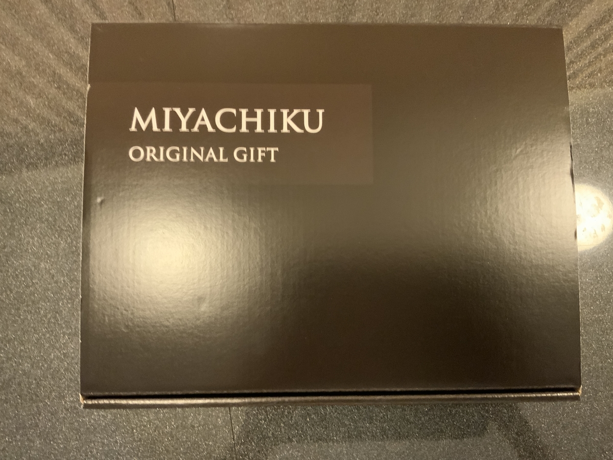 f:id:momokurimaru:20211110190550j:plain