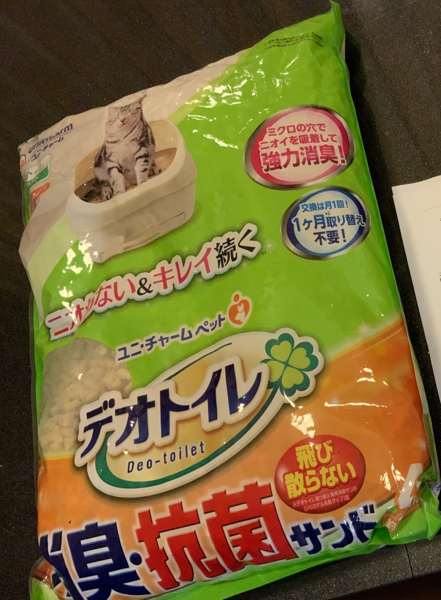 f:id:momokurimaru:20211110191949j:plain
