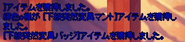f:id:momolemontea:20210627150507p:plain