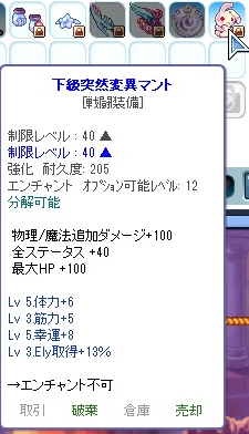 f:id:momolemontea:20210627151125p:plain