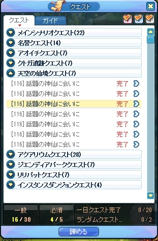 f:id:momolemontea:20210629155633p:plain