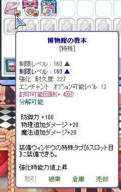 f:id:momolemontea:20210704144520p:plain