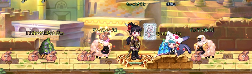f:id:momolemontea:20210704145911p:plain