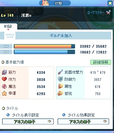 f:id:momolemontea:20210714113034p:plain