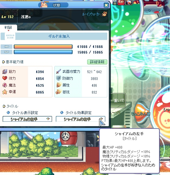 f:id:momolemontea:20210714113211p:plain