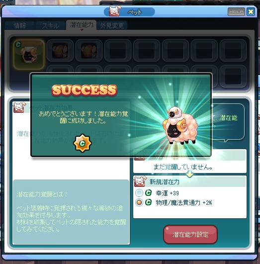 f:id:momolemontea:20210717152504p:plain