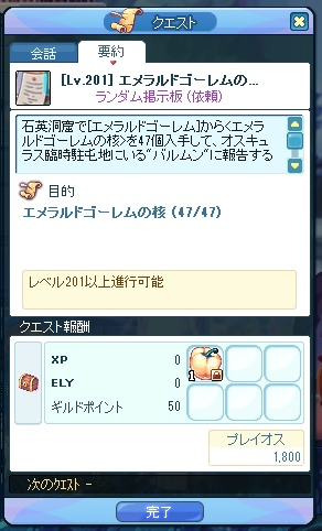 f:id:momolemontea:20210717153243p:plain