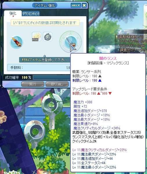 f:id:momolemontea:20210717155840p:plain