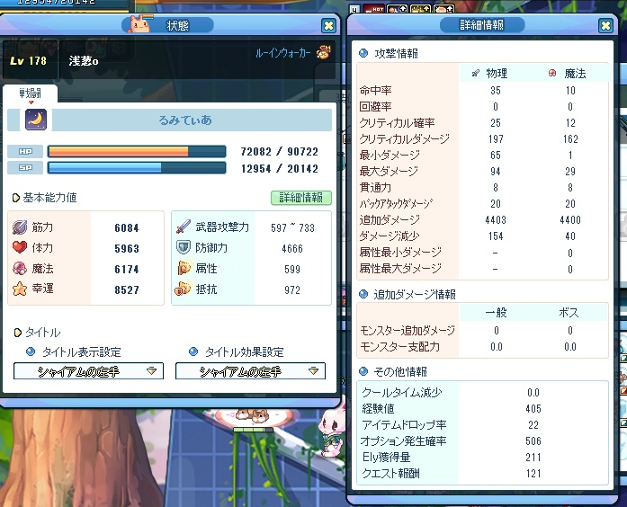 f:id:momolemontea:20210718124856p:plain