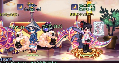 f:id:momolemontea:20210718145219p:plain