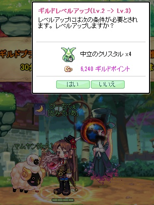 f:id:momolemontea:20210718150036p:plain