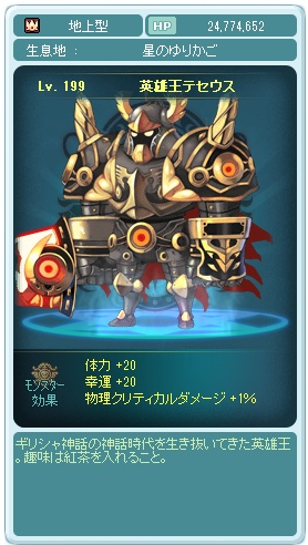 f:id:momolemontea:20210718150248p:plain