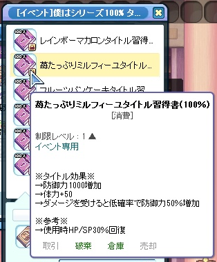 f:id:momolemontea:20210719213946p:plain