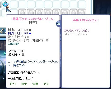 f:id:momolemontea:20210725145507p:plain