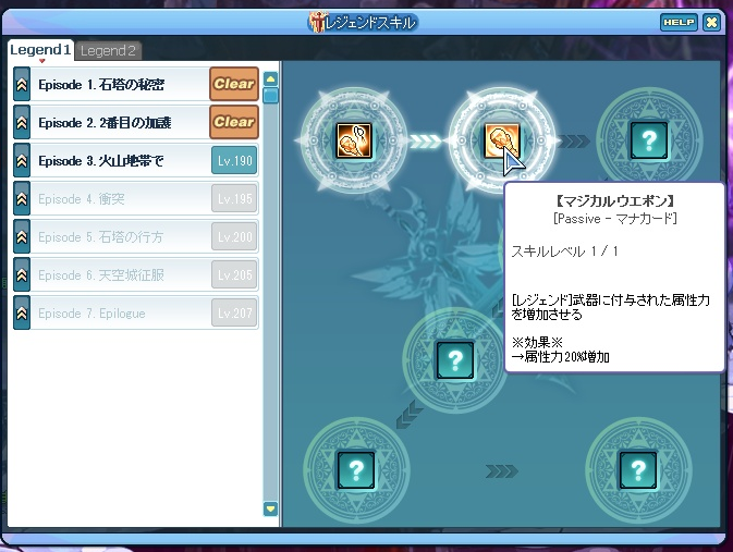 f:id:momolemontea:20210725153453p:plain