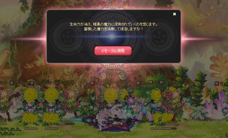 f:id:momolemontea:20210729215030p:plain