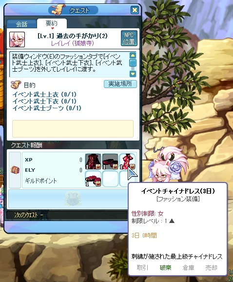 f:id:momolemontea:20210805143327p:plain