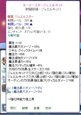 f:id:momolemontea:20210807151305p:plain