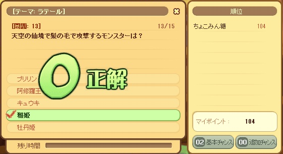 f:id:momolemontea:20210807154549p:plain